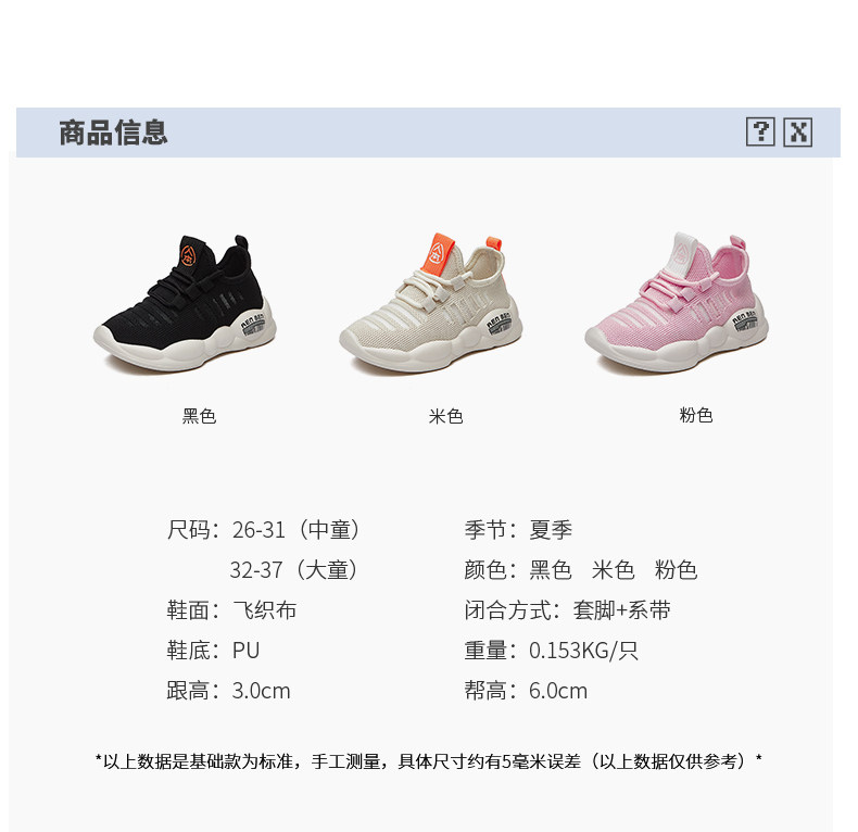 人本 软底新款儿童运动椰子鞋 图2