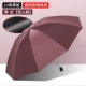 Reding Vinyl Double -Diameter 110cm