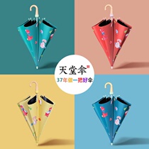 Paradise Umbrella Childrens Umbrella s Baby Kindergarten Children Primary School Students Boys and Girls Full Automatic Safety Long Handle Small Umbrella
