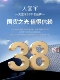 ♥ 8 лет монополии Tmall 方 Официальные подлинные ♥ фавориты плюс покупка ♥ скорость доставки