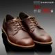 Bordeaux Reddish Brown