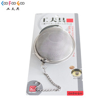 Gongfu stainless steel plug filter Japanese tea ball imported seasoning ball tea ball tea filter