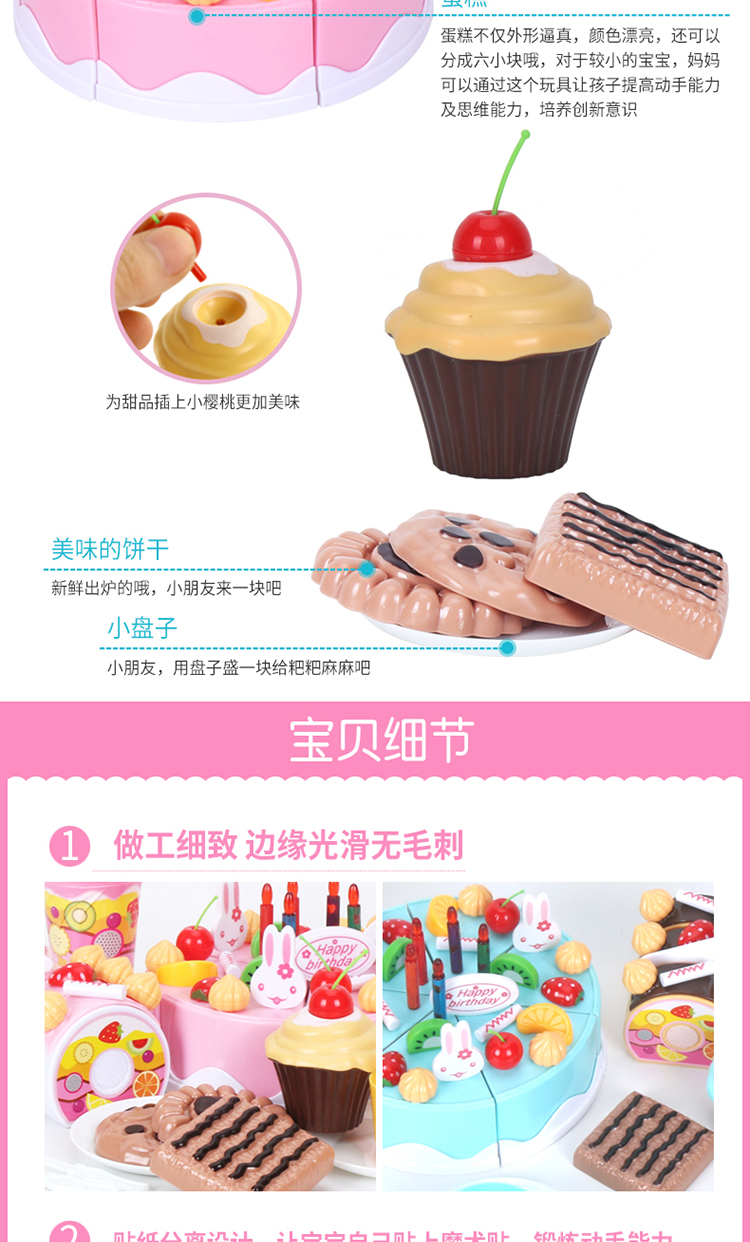 Hát bánh cô gái chơi nhà bánh sinh nhật DIY vui trái cây bánh sinh nhật cắt nhạc đồ chơi đồ chơi trang điểm