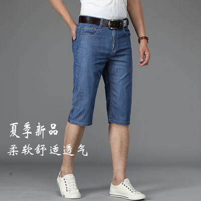 Tencel chống nhăn siêu mỏng mùa hè bảy điểm jeans quần short nam lỏng thẳng eo cao ánh sáng trung niên quần nam Cao bồi