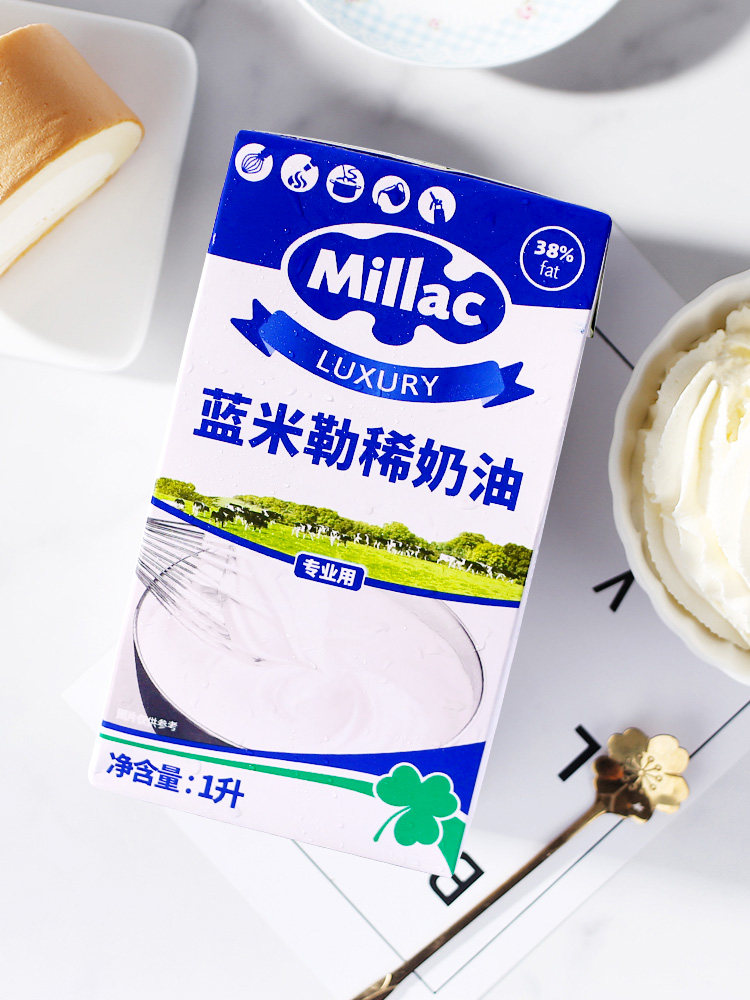 British Blue Windmill Animal Light Milk Oil Blue Migi 1L Framed Special Cake Home Baking Material 6 19