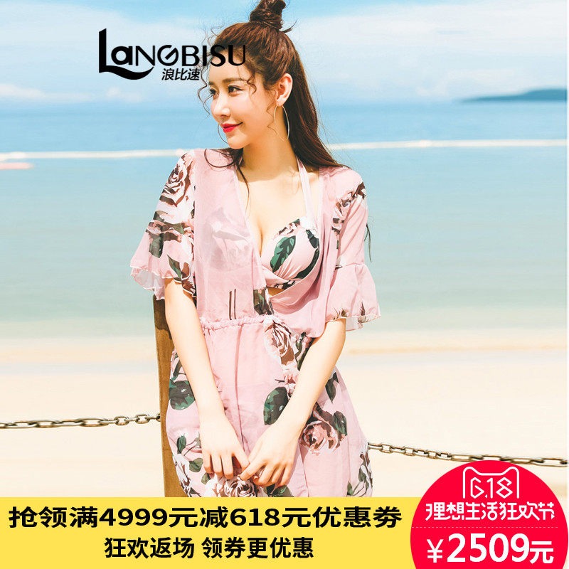 Maillot de bain pour femme - Ref 3035506 Image 1