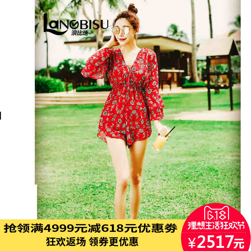 Maillot de bain pour femme - Ref 3035492 Image 1