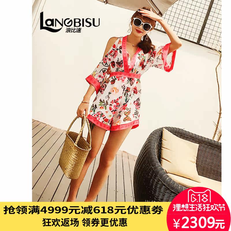 Maillot de bain pour femme - Ref 3036061 Image 1