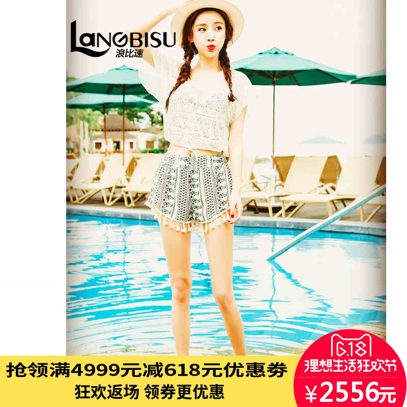 Maillot de bain pour femme - Ref 3035427 Image 1