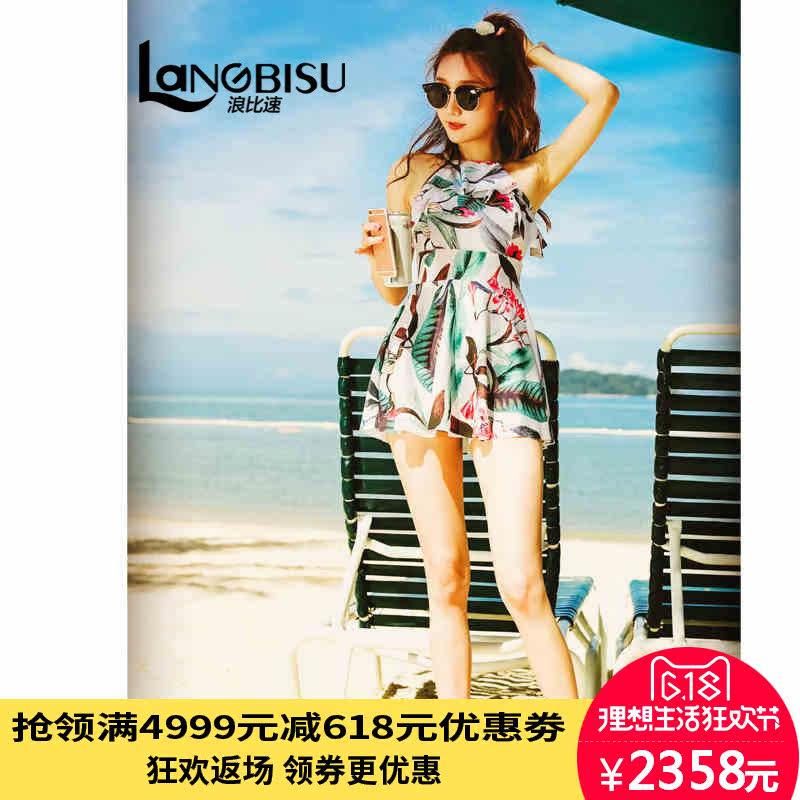 Maillot de bain pour femme - Ref 3035920 Image 1