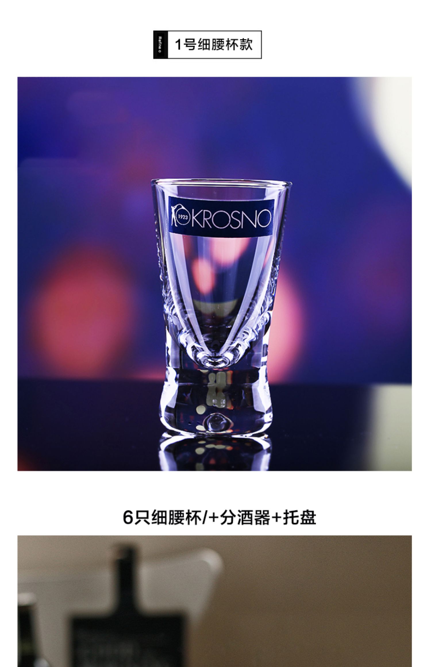 Ba Lan nhập khẩu ly rượu vang trắng pha lê KROSNO, ly rượu mạnh, một cốc, ly nhỏ, rượu vodka, ly rượu - Rượu vang cốc uống rượu vang