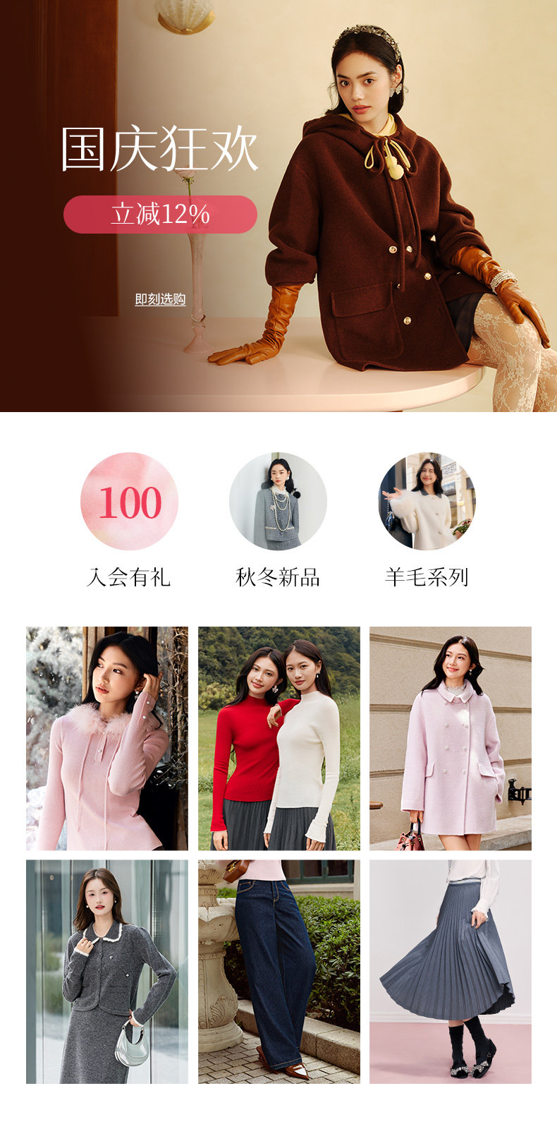 Положение-GM