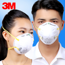 3M_8210_protective mask_mens and womens cute fashion riding dust mask_the whole box 20 only