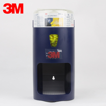 3M noise reduction 391-1001 bullet-shaped earbuds soft and comfortable barrel 391-1004 Factory industrial 500 pay