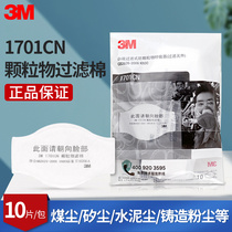 3M 1701CN anti-particulate filter cotton anti-haze KN90 grade dust with 1211 protective mask 10 pieces price