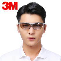 3M protective glasses 1791T goggles Labor protection anti-UV anti-impact dustproof windproof anti-splash riding