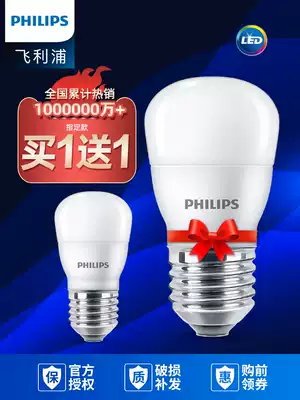 Philips LED Bulb energy-saving lamp E27 screw E14 bulb household super bright commercial high-power indoor light source
