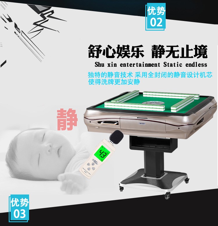 Thâm Quyến Đông Quan Huệ tự động máy mạt chược gấp bàn mạt chược bàn ăn sử dụng kép điện mạt chược bàn sparrow máy gai - Các lớp học Mạt chược / Cờ vua / giáo dục bộ cờ vua kim loại