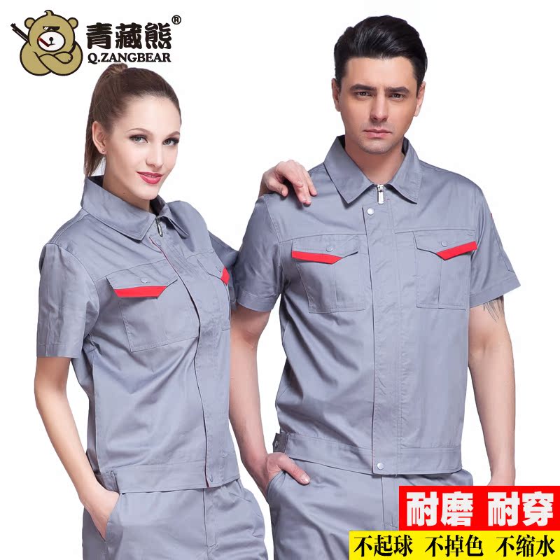 Work Clothes Suit Men Short Sleeve Summer Half Sleeve Workwear Mechanical Steam Repair Labor Conserved Factory Workshop Workwear Suit