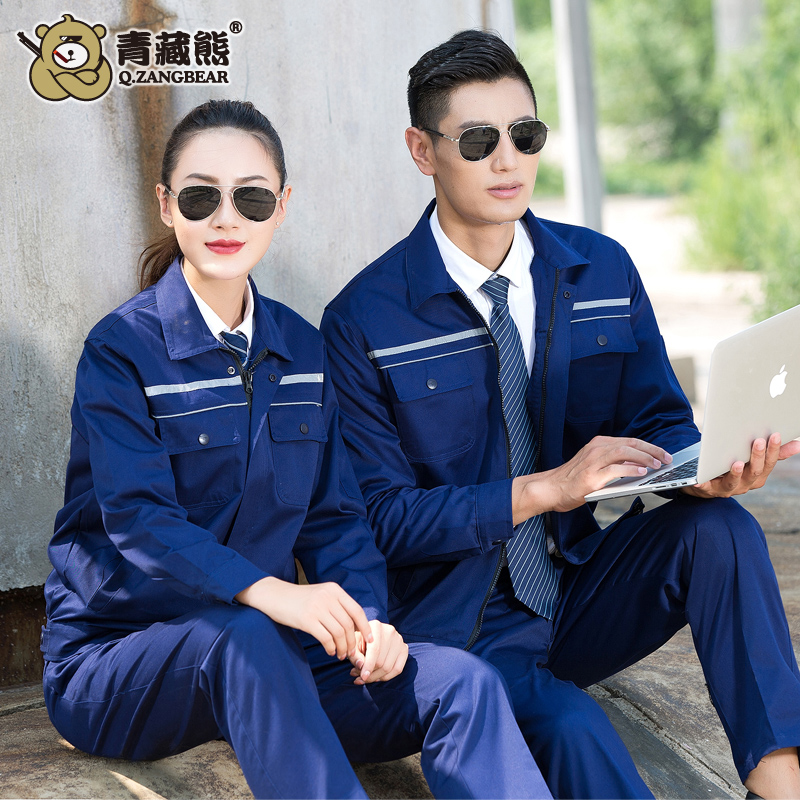 Antistatic long sleeve workwear suit Men's gas station Work clothes Electrical repair Blasting labor conserved workwear Custom