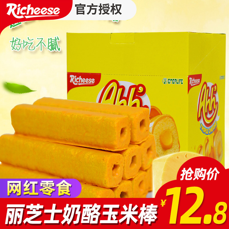 Indonesia imported Reese Jaca cheese corn cob CHEESE CHEESE Cheese crackers 160g * 3 boxes