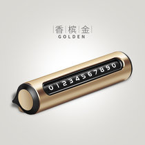 Temporary parking signs Move car number plates Multi-functional high-end creative protection privacy phone number plates