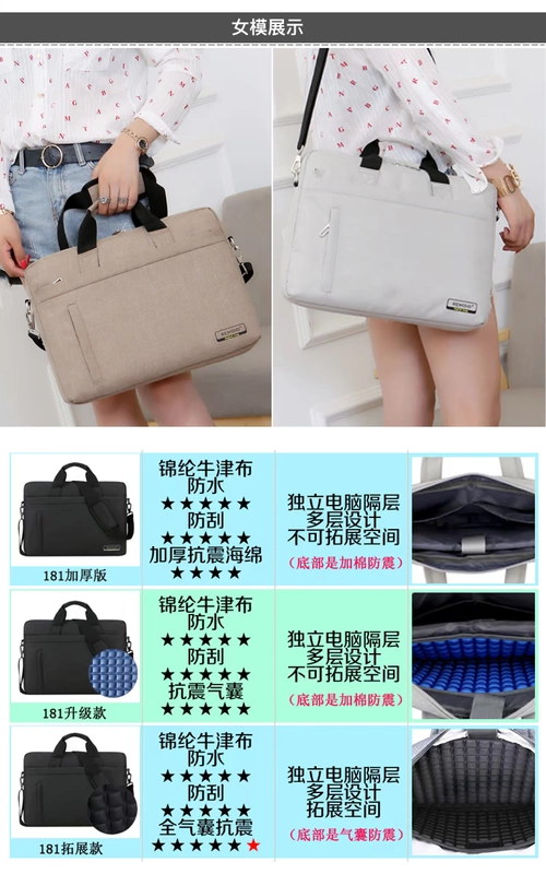 Millet Huawei Lenovo của Apple Asus Dell 13/14 / 15,6 / 17,3 inch 13,3 inch cho túi nam và nữ vai chống thấm nước và chống sốc cầm tay máy tính xách tay túi cặp 15-inch lót - Phụ kiện máy tính xách tay