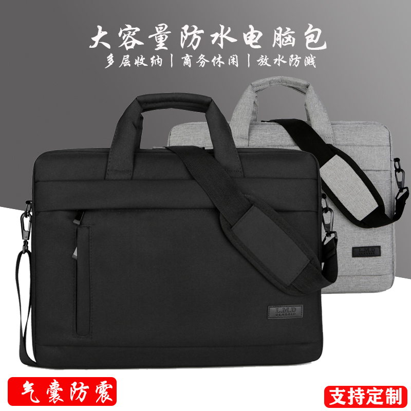 Computer package is suitable for Xiaomi Huawei Lenovo Apple Dell ASU 14 inch 15 6 inch men and women 13 3 inch single shoulder bag laptop pack waterproof 16 inch inner cholesterol pack can be customized