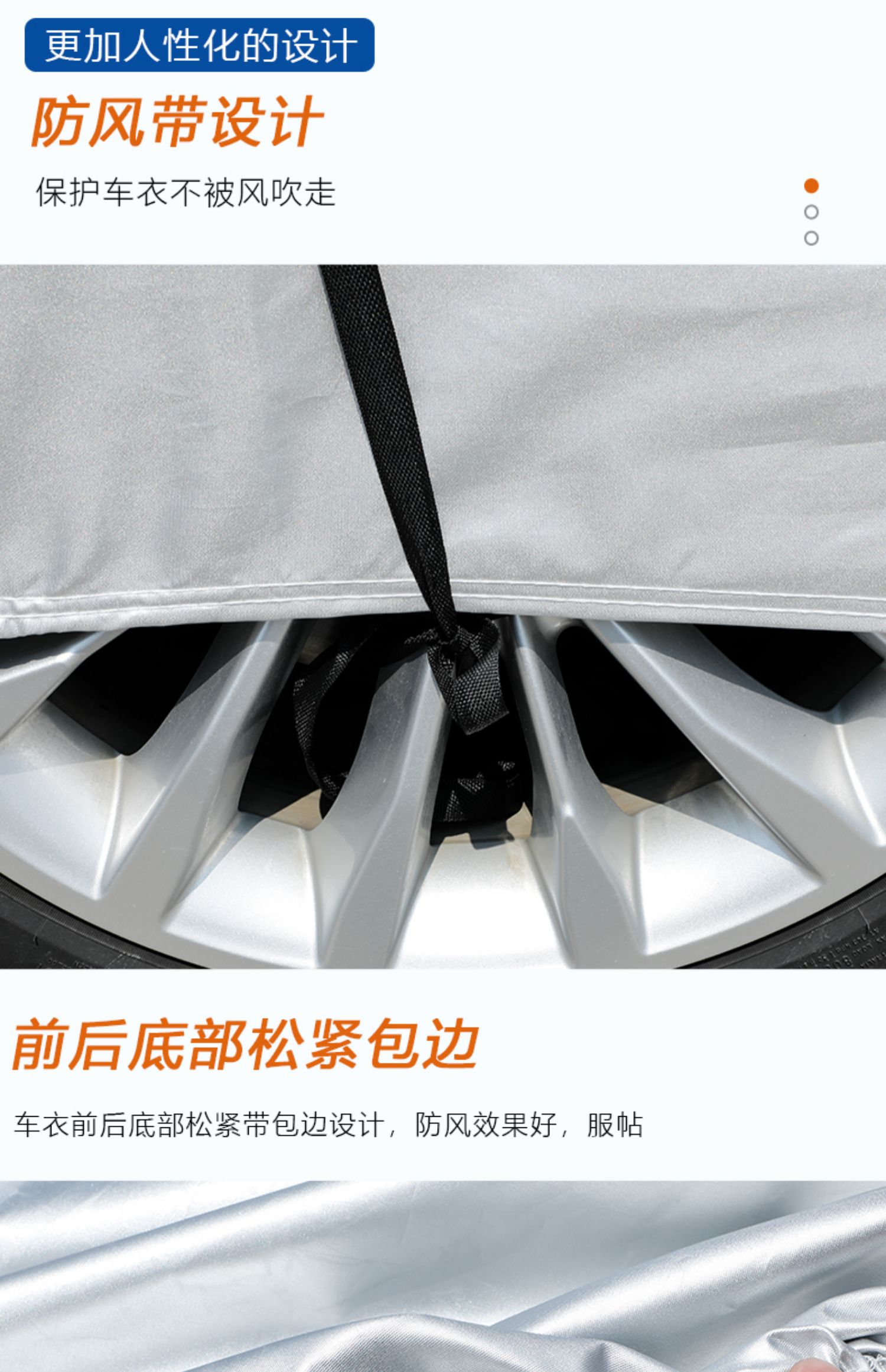 汽车罩市场动态:保护爱车的新选择