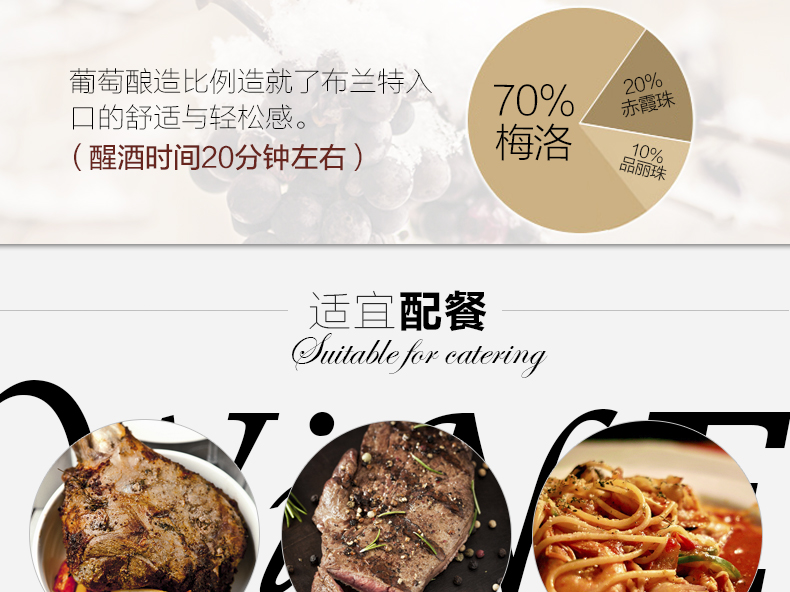 法国马孔大赛获奖款 拉蒙 AOC级 干红葡萄酒 750ml*6支 图4