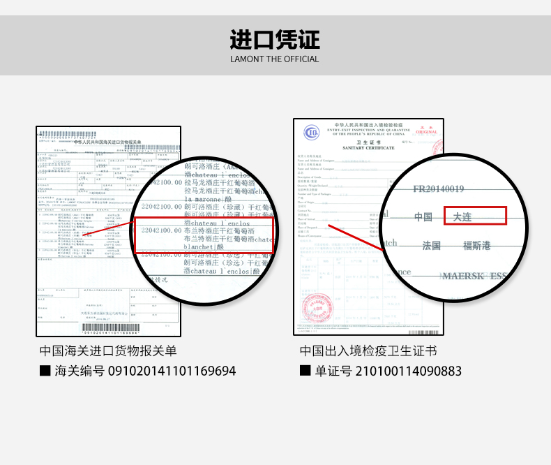 法国马孔大赛获奖款 拉蒙 AOC级 干红葡萄酒 750ml*6支 图10