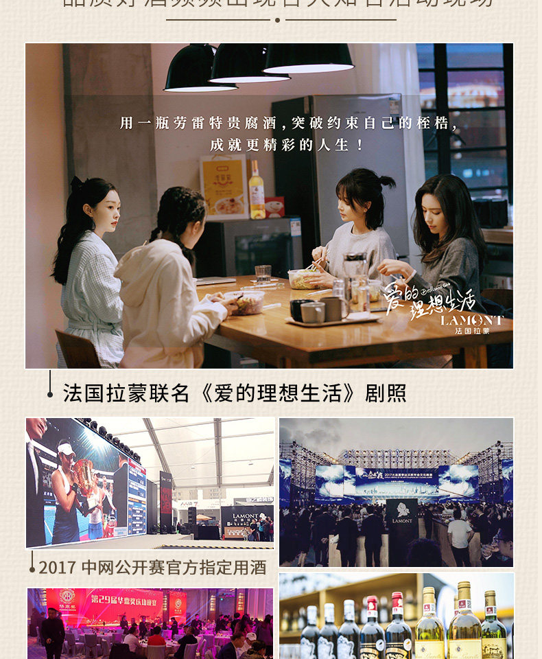 法国原瓶进口 拉蒙 波尔多AOC 贵腐甜白 750ml*2瓶 图6