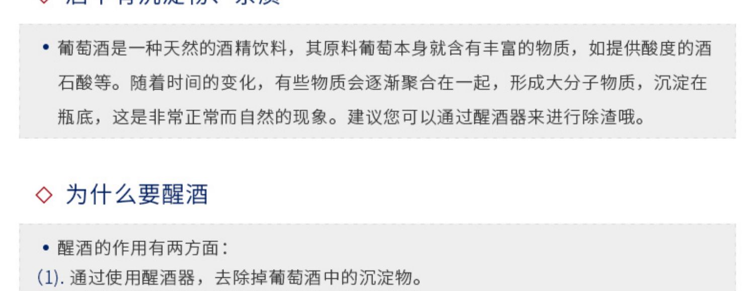 法国进口波尔多AOC14度干红葡萄酒单支