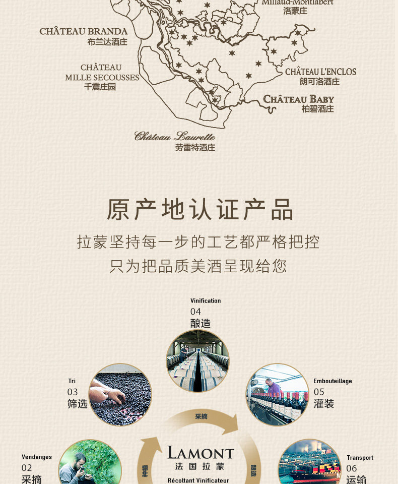 法国原瓶进口 拉蒙 波尔多AOC 贵腐甜白 750ml*2瓶 图19