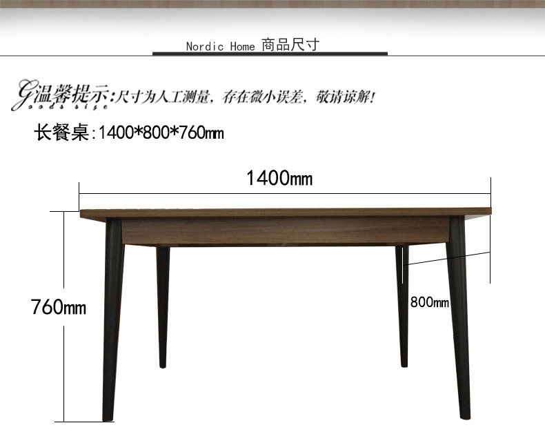 Столовая таблица 454_10.jpg