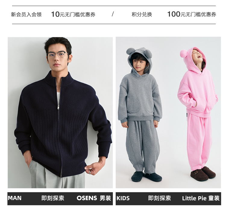 Журнал мужского/ребенка