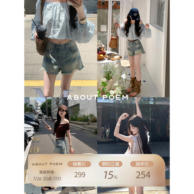Xia Shiwen Cotton-Feel Washed Shorts with Irregular Raw Edges and Distressed Holes, Mid-Low Waist, Straight-Leg, Slightly A-Line, Vintage Denim Shorts