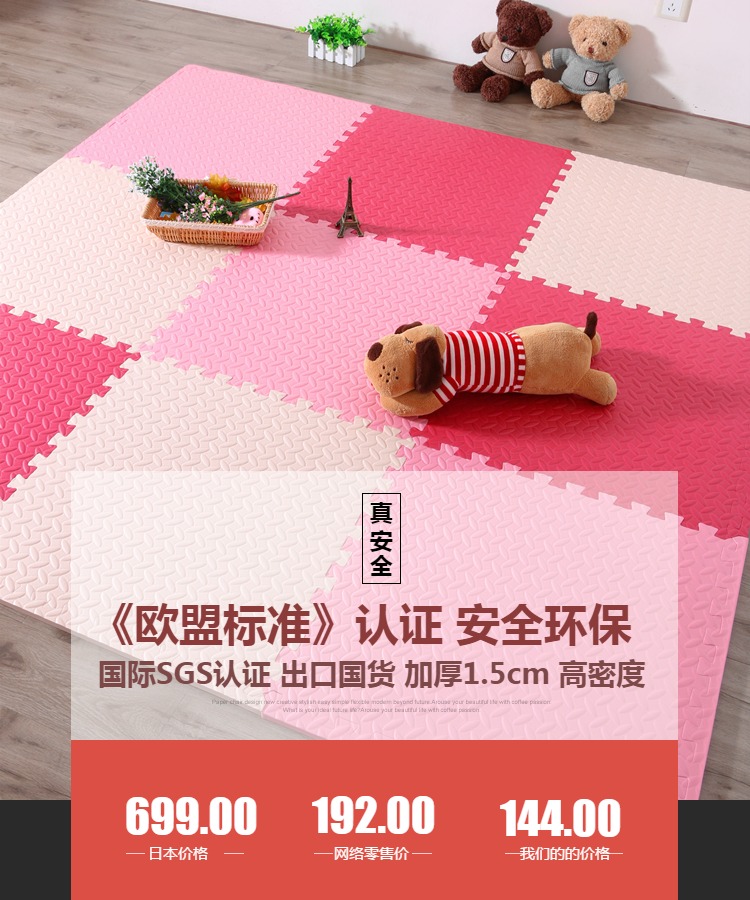 2.5cm thảm bọt dày cách âm phòng ngủ của trẻ nhà nối tatami mat bò bé leo lên pad - Thảm sàn tấm xốp lót sàn