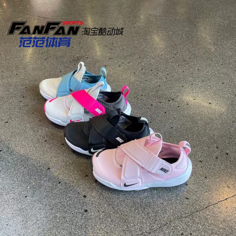 Nike/Nike Kidsren's Shoes Boys and Girls Velcro Sneakers Cz0188/0186-001-500