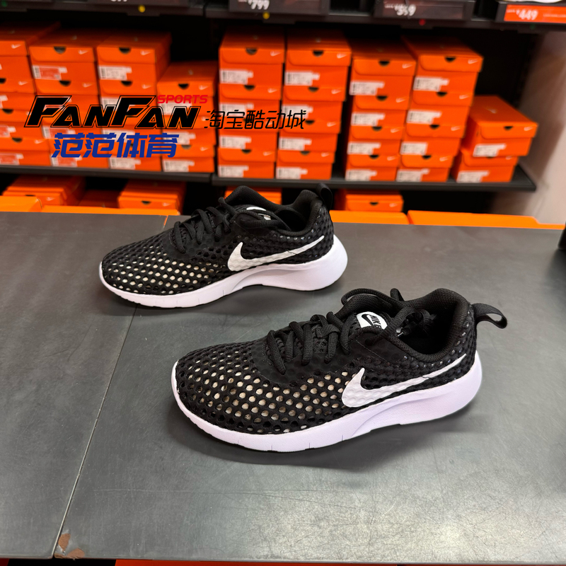 Nike Big Kids' Slip-On Mesh Lightweight Breathable Sneakers Unisex Model Cw3179-008