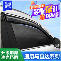 2019 Madada 3 Angcosaila rain shield cx-4 rain shield star gallop cx-5 horse 6 modified car window rain eyebrow