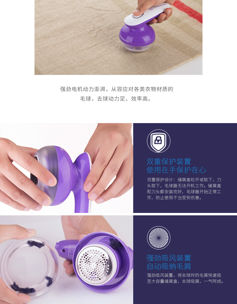 Flying Branch bóng tóc tông đơ cạo râu quần áo nhà loại bỏ máy tóc từ loại sạc hút đá bóng máy cắt lông áo len