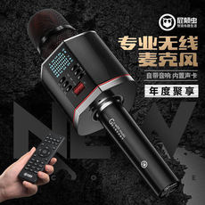 k歌/直播声卡套装 屁颠虫x1手机k歌麦克风话筒音响一体声卡 网红直播设备电视唱k歌