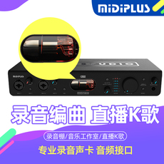 k歌/直播声卡套装 midiplus valve电子管专业外置录音直播k歌迷笛声卡套装直播设备
