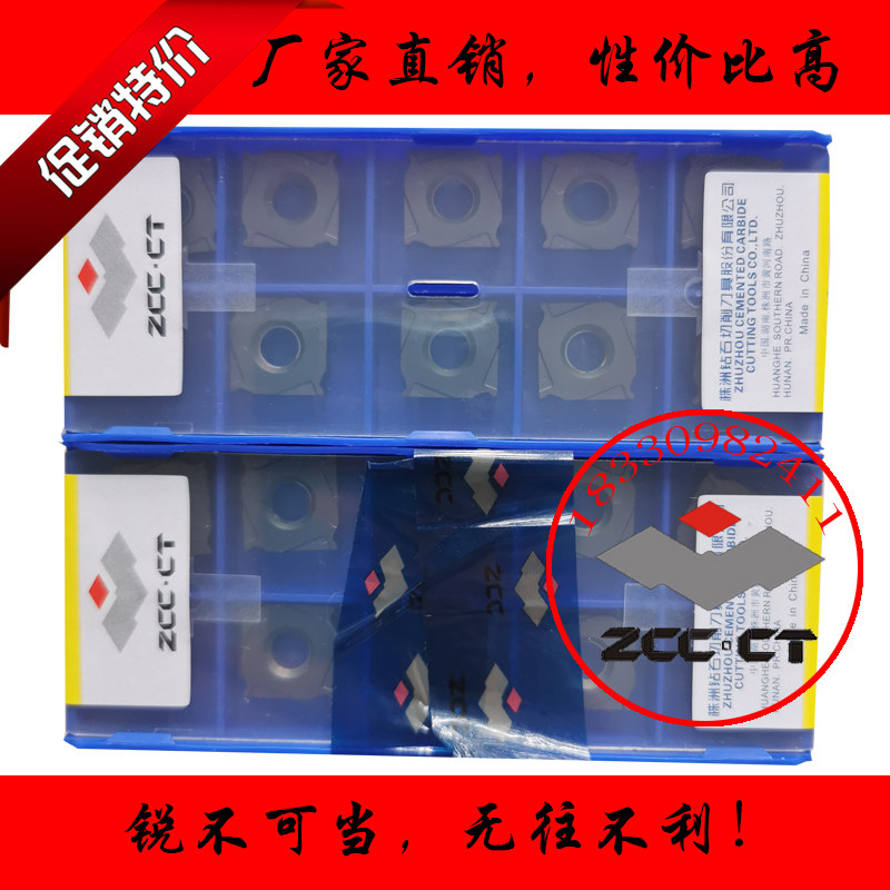 Zhuzhou diamond three-sided edge CNC milling insert XSEQ1202 1203 12T3 1204 12T4 YBG302