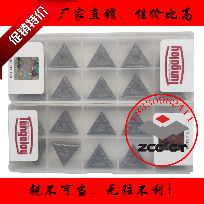 Japan Toshiba triangular ceramic numerical control car TNMG160404 TNMG160404 160408-TS NS9530 530 NS9530