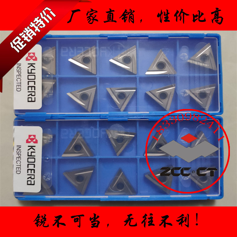 Metal ceramic numerical control blade TNMG160404R L-C TNMG160408R L TN60 triangular fine car