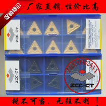 Zhuzhou DIAMOND CNC Blade TNMG160412 160404 160408-PM YBC251 252 Turning blade