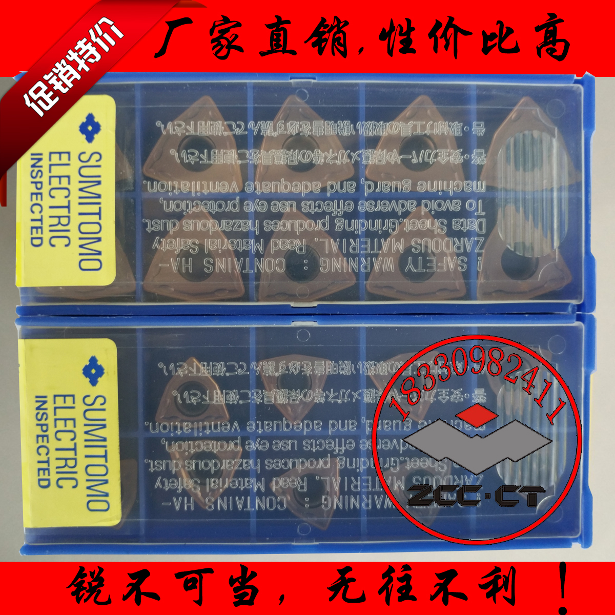 Sumitomo U drill blade WCMX0302 040208 WCMT050308 WCMT050308 06T308 ACZ330 ACZ330