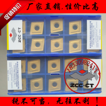 Zhuzhou diamond diamond CNC turning blade CNMG120404 120408 120412 through groove YBC251 steel parts